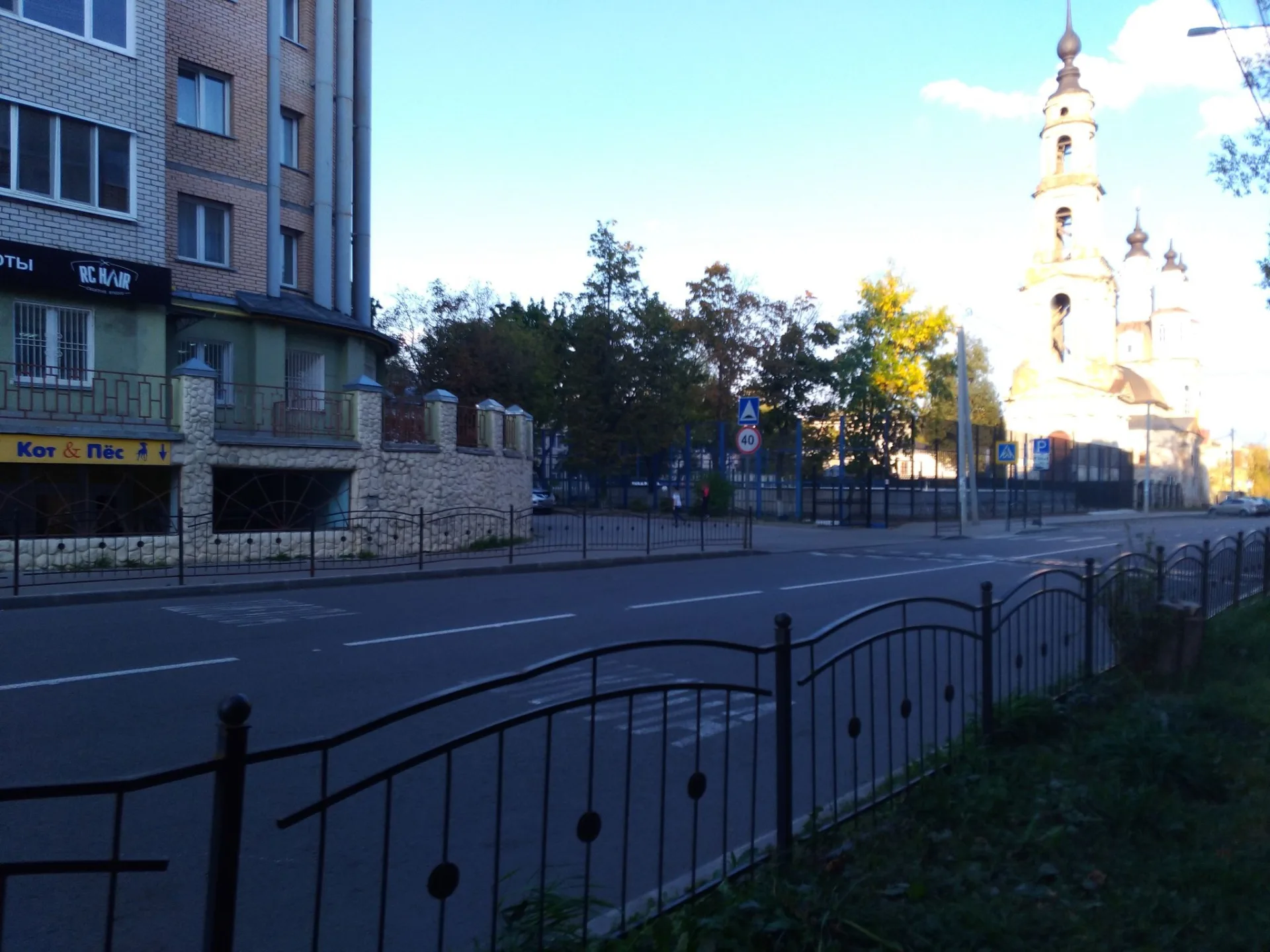 Маршрут «Льва Толстого — Калуга», 0,0 км