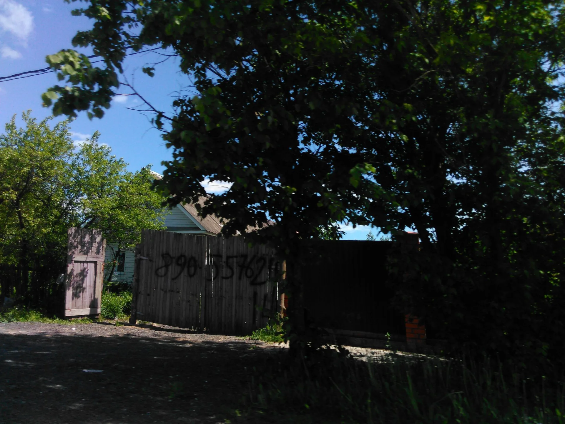 Маршрут «Лыткино — Тебеньки», 3,3 км