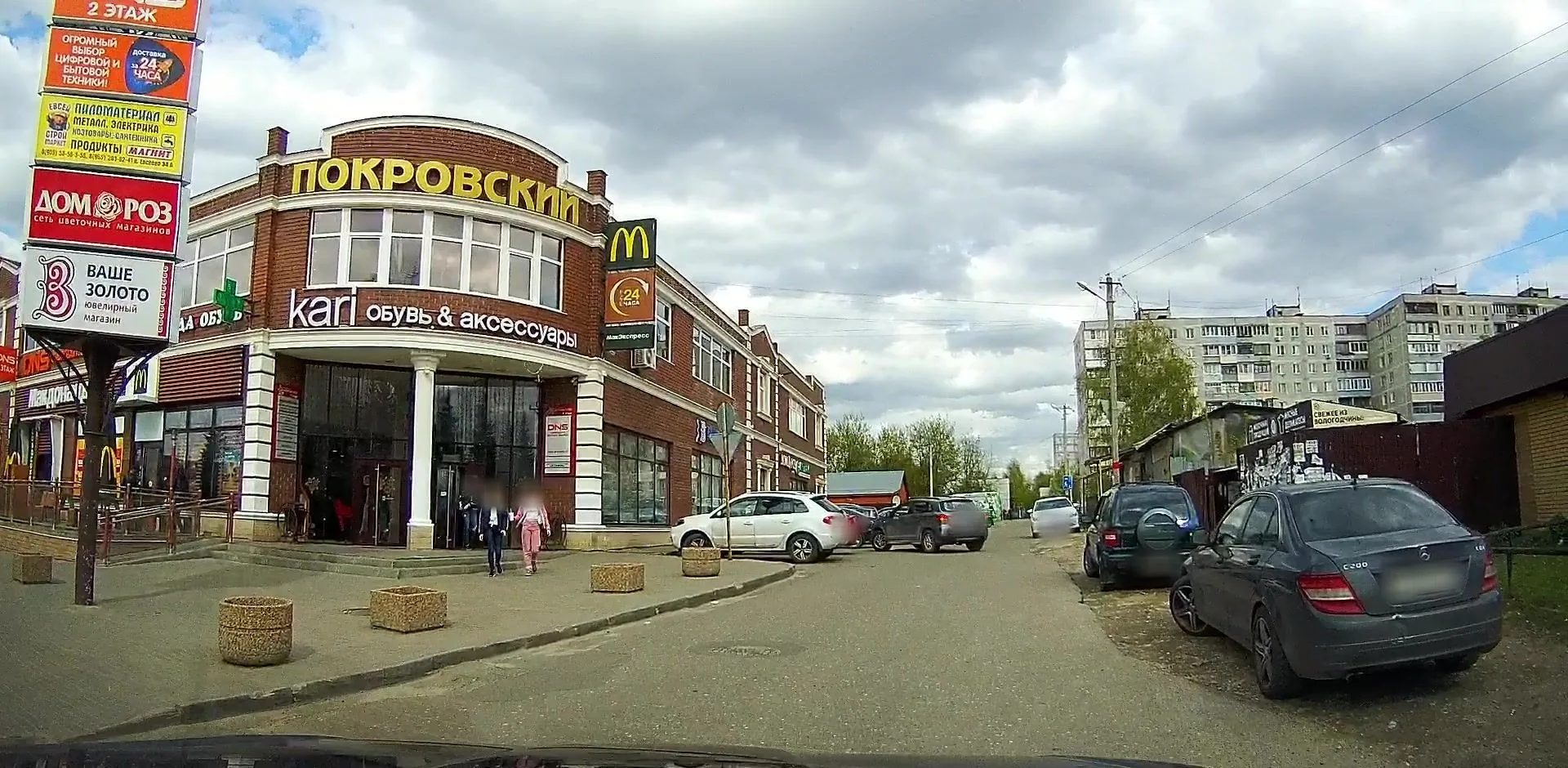 Маршрут «Меленки — Волейбол», 1,8 км
