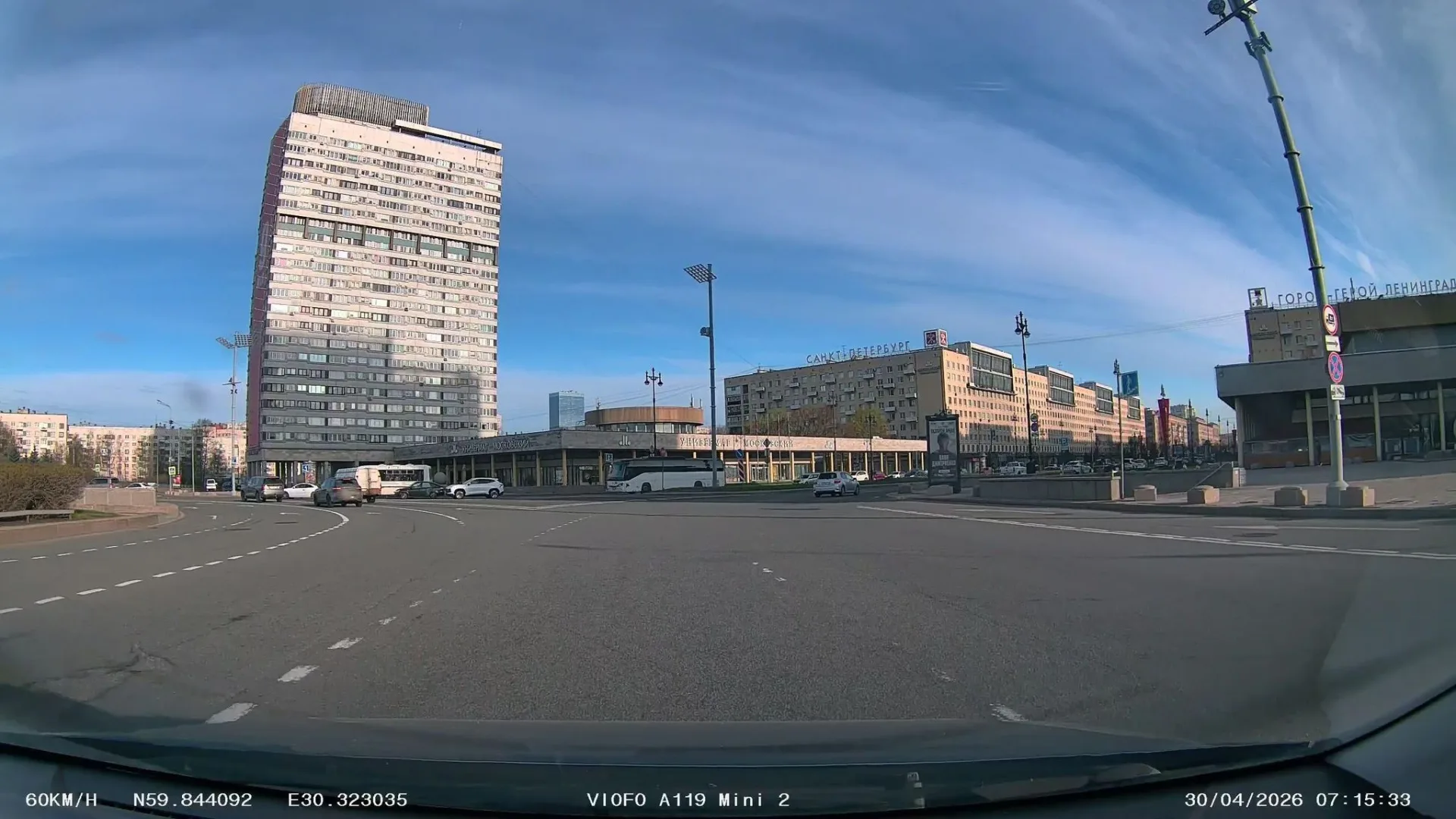 Маршрут «Московская площадь», 11,9 км
