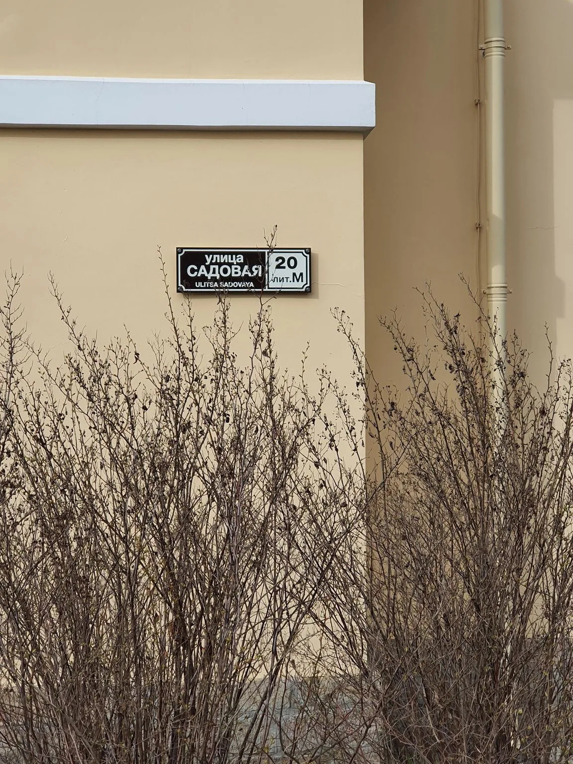 Маршрут «Московский парк Победы — Павловск», 27,3 км
