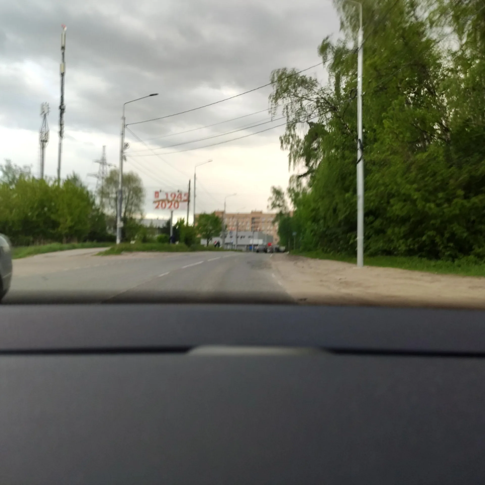 Маршрут «Москва — Гребнево», 55,5 км