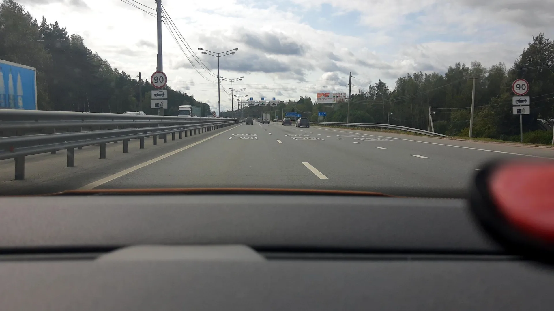Маршрут «Москва — Ярославль», 41,2 км