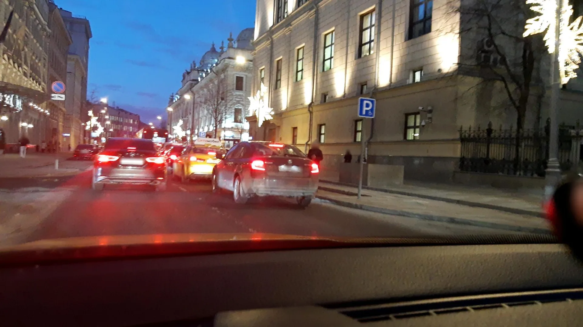 Маршрут «Москва — Москва», 2,8 км