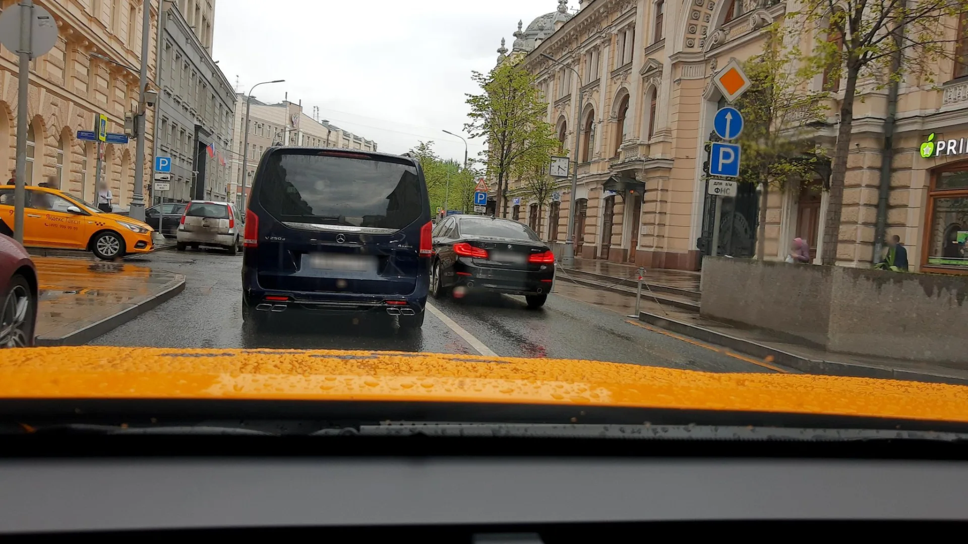 Маршрут «Москва — Москва», 2,9 км