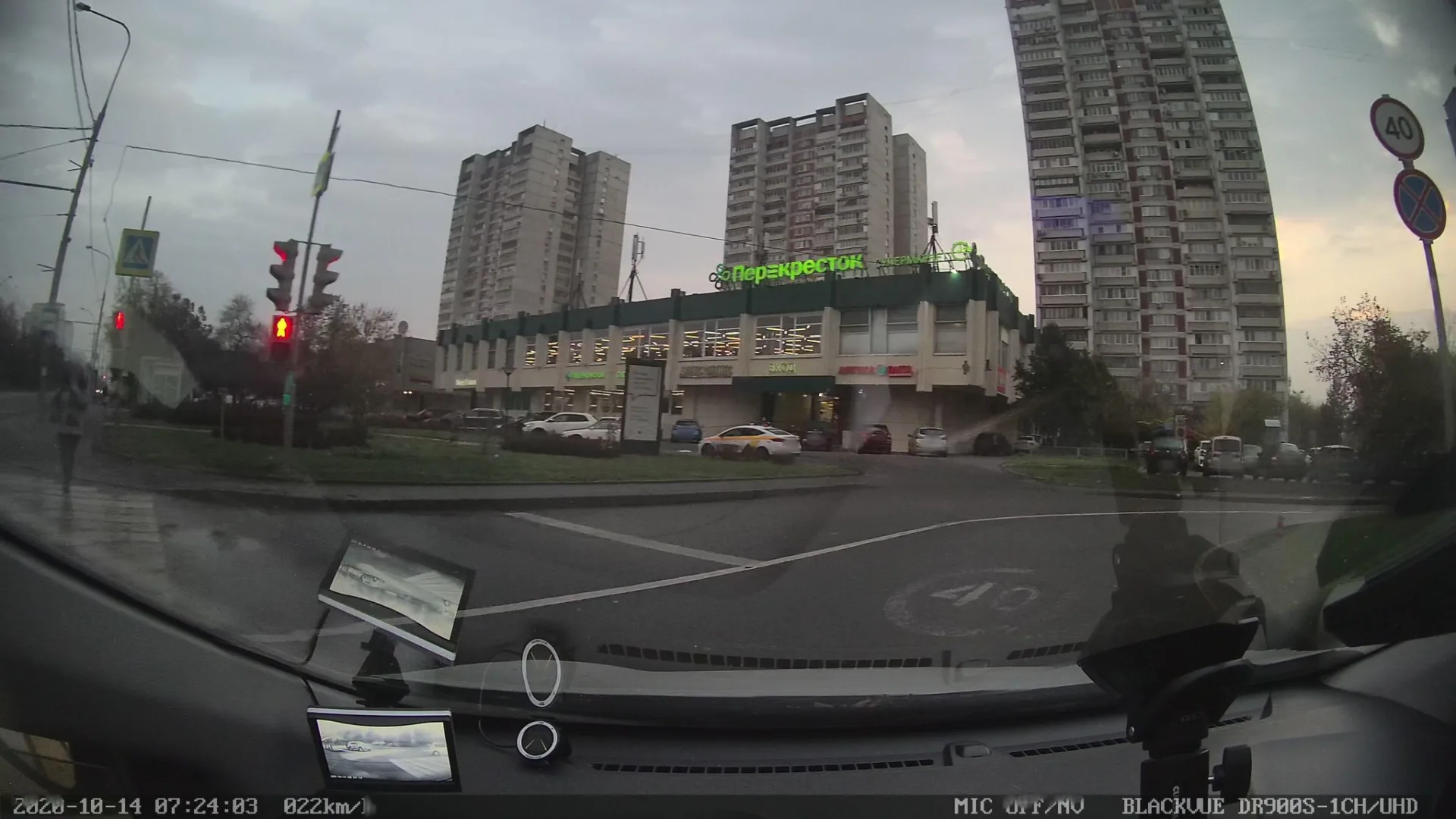 Маршрут «Москва — Москва», 1,3 км