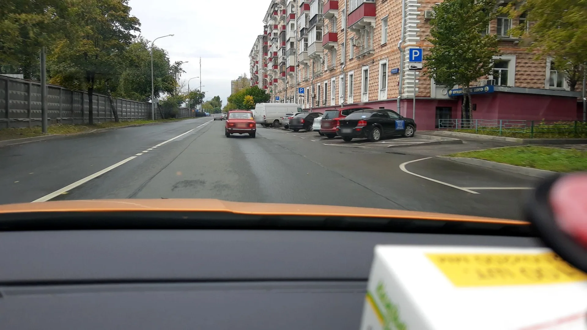 Маршрут «Москва — Москва», 1,4 км