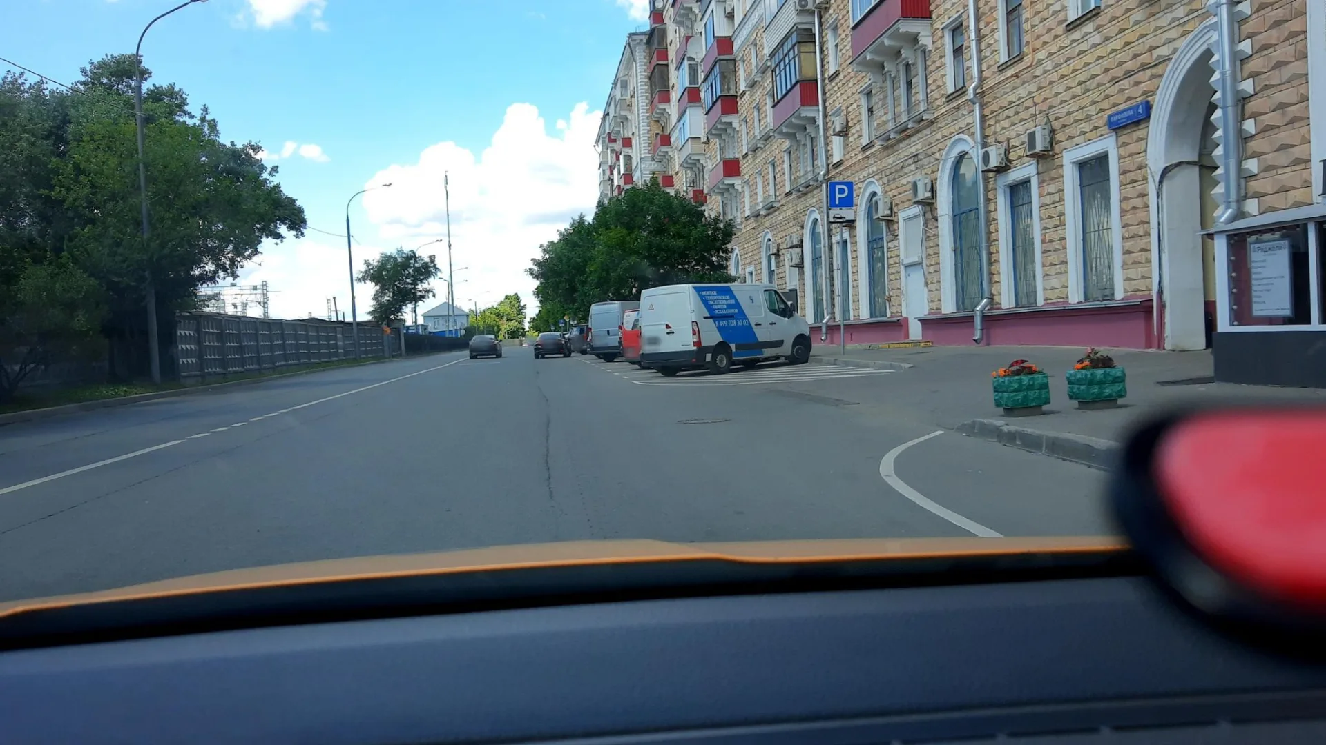 Маршрут «Москва — Москва», 1,5 км