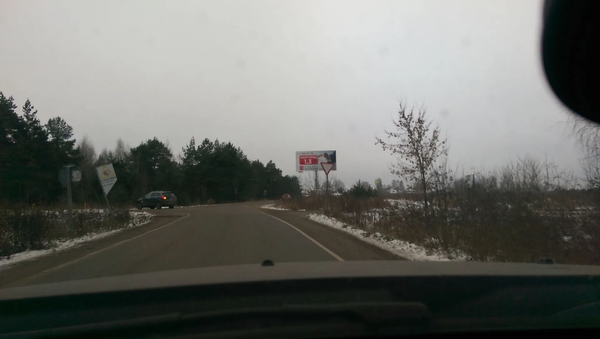 Маршрут «Москва — Музей Монино», 10,4 км