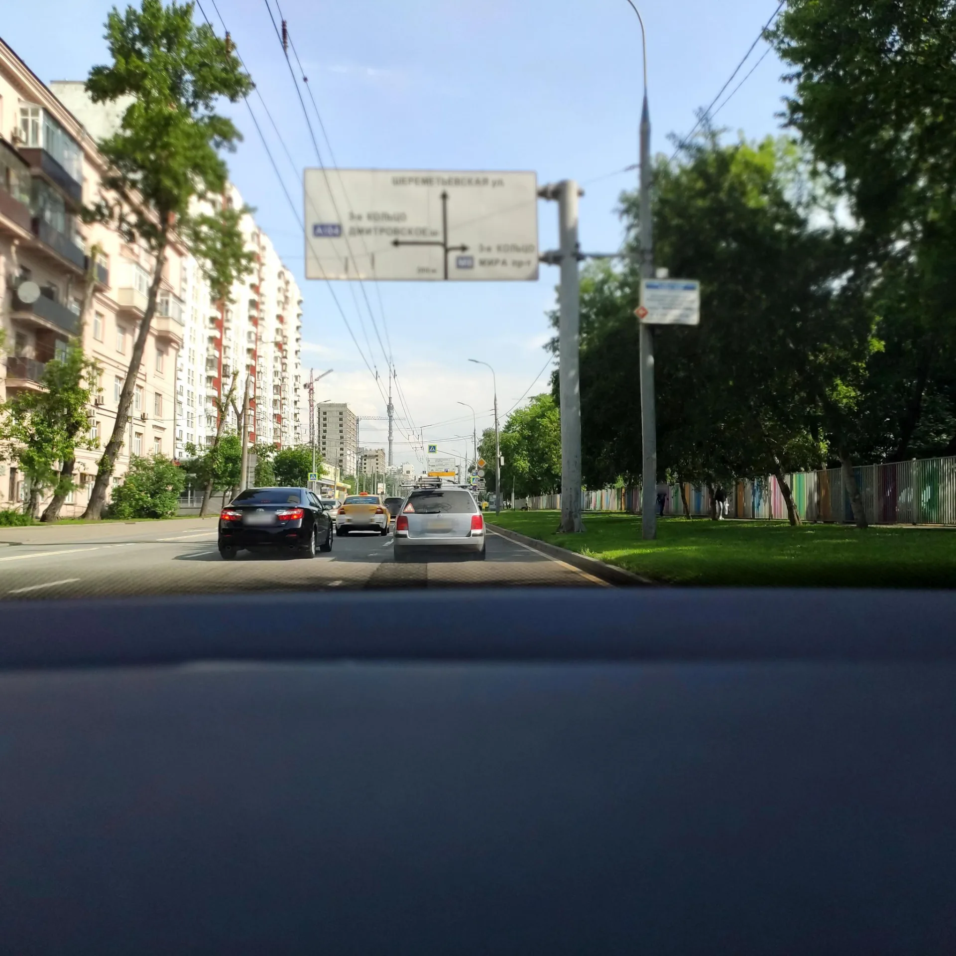 Маршрут «Москва — Останкинский», 2,2 км
