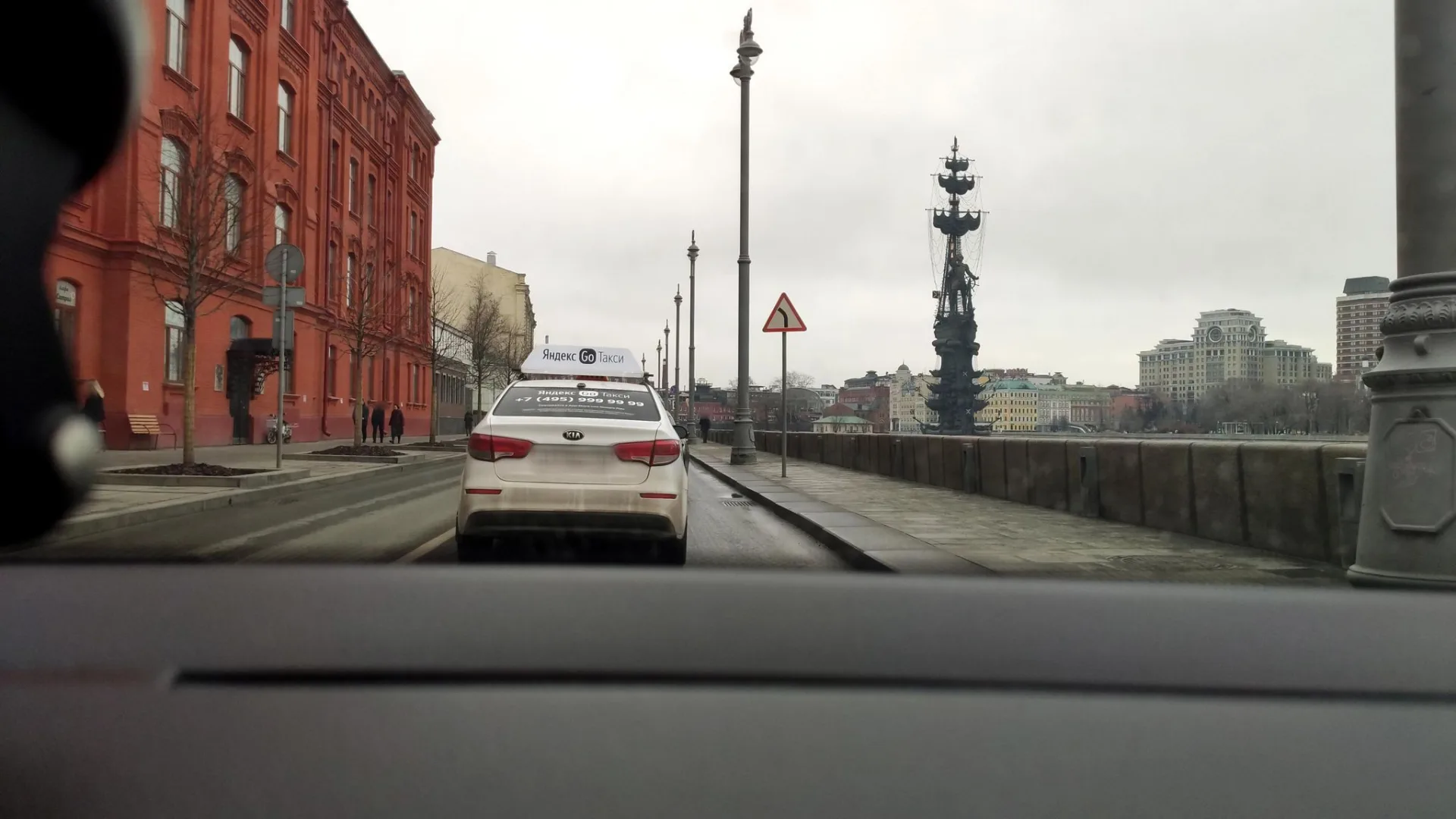 Маршрут «Москва-река — Новый Арбат», 3,1 км