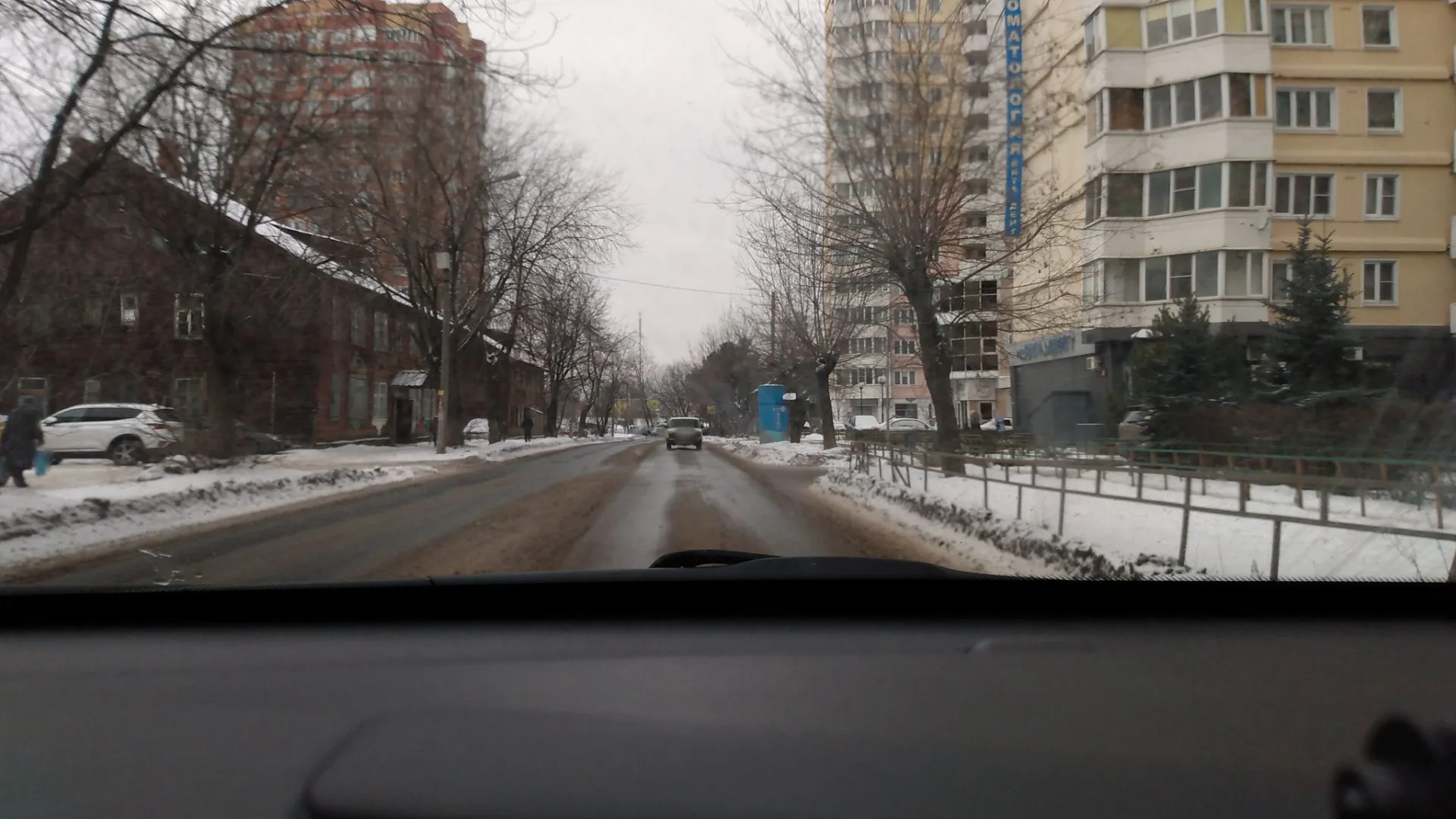 Маршрут «Москва — Видное», 0,0 км