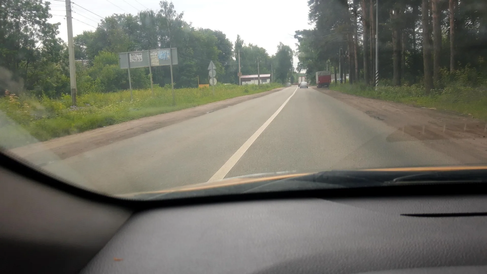 Маршрут «Мост — Река Рожайка», 34,4 км