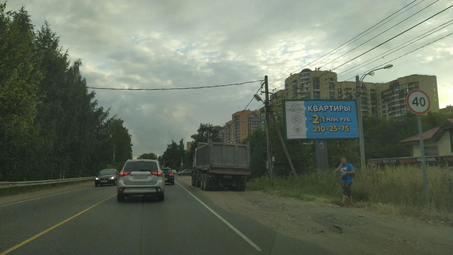 Маршрут «Мурино», 8,3 км