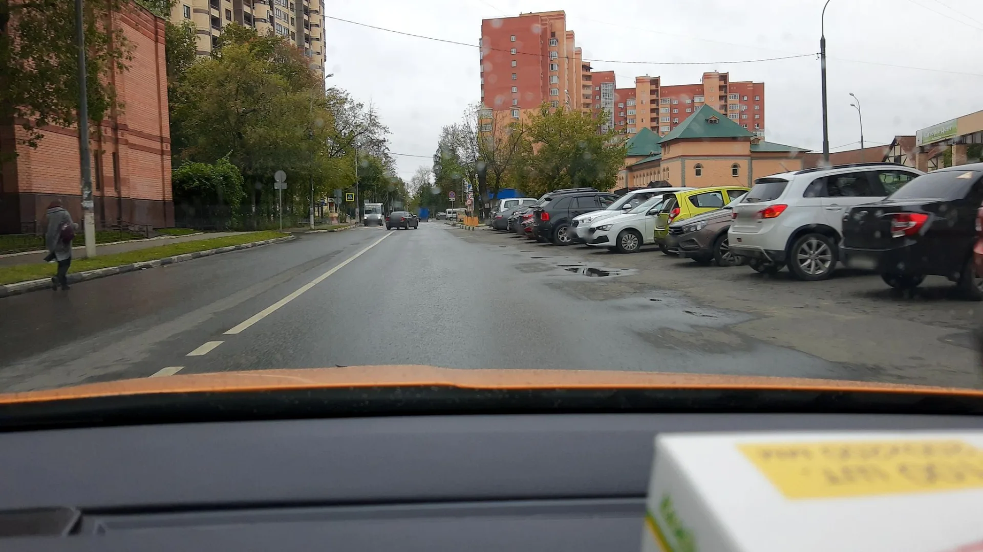Маршрут «Мытищи — Люберцы», 0,1 км