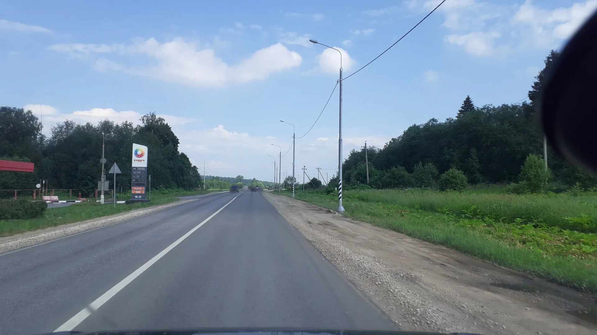 Маршрут «Наро-Фоминск — Чехов», 64,7 км