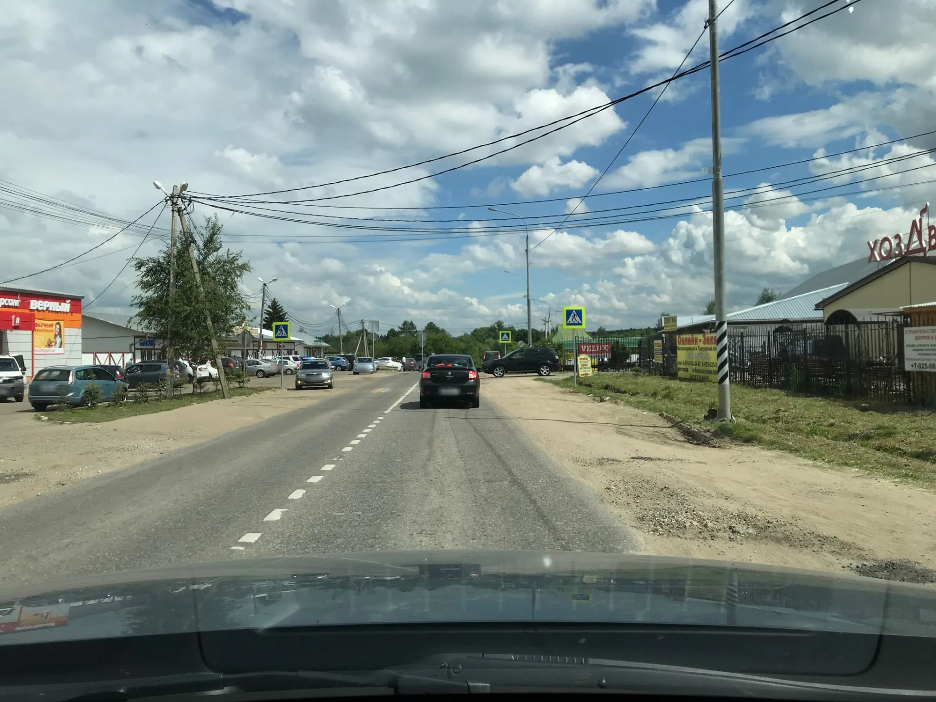 Маршрут «Никольское», 26,0 км