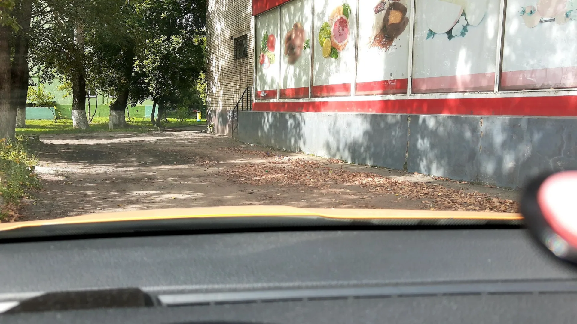 Маршрут «Новинки»