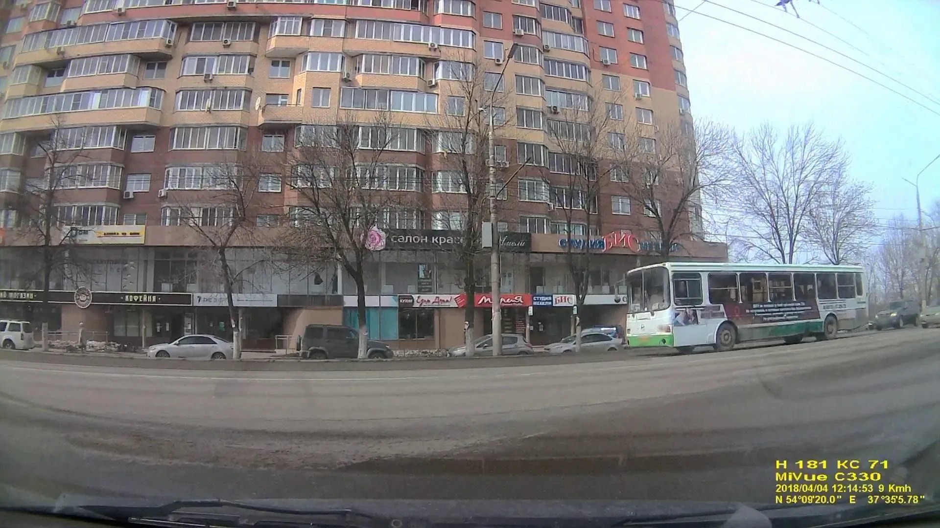 Маршрут «Новобасово», 20,7 км