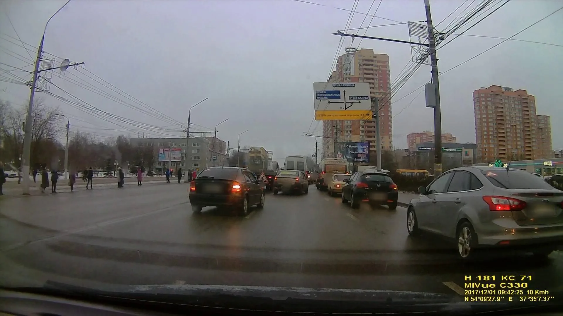 Маршрут «Новобасово», 20,4 км