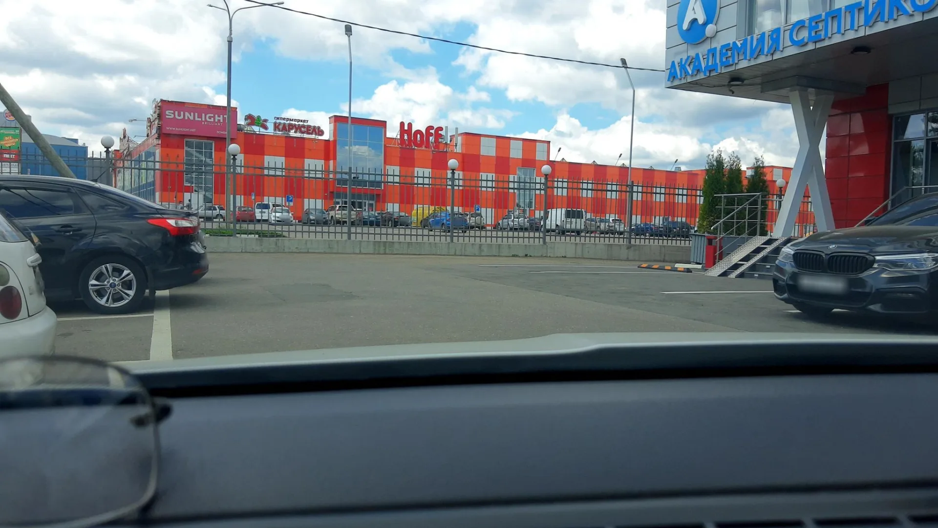 Маршрут «Новоивановское», 0,0 км