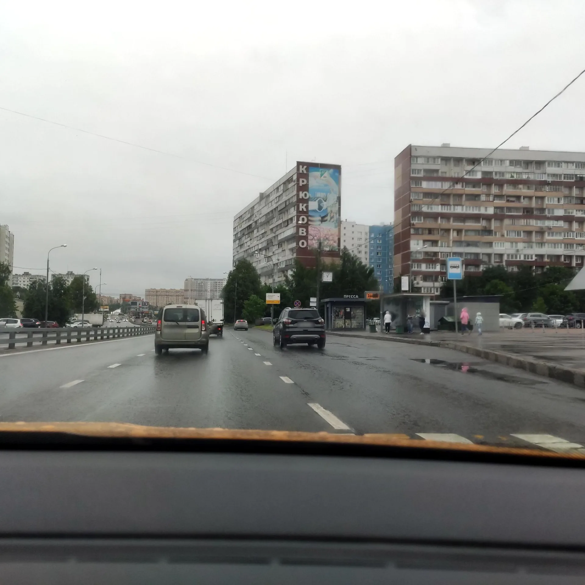 Фото по маршруту «Новосельцево»