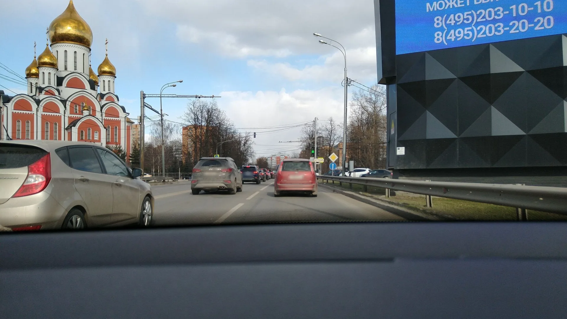 Маршрут «Новосёлки — Акулово», 18,0 км