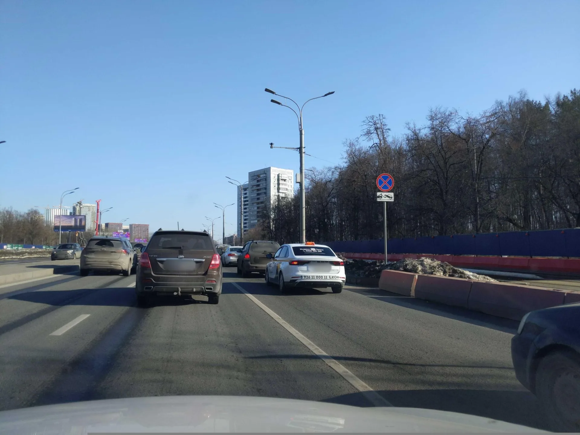 Маршрут «Новосёлки — Перепечино», 0,3 км