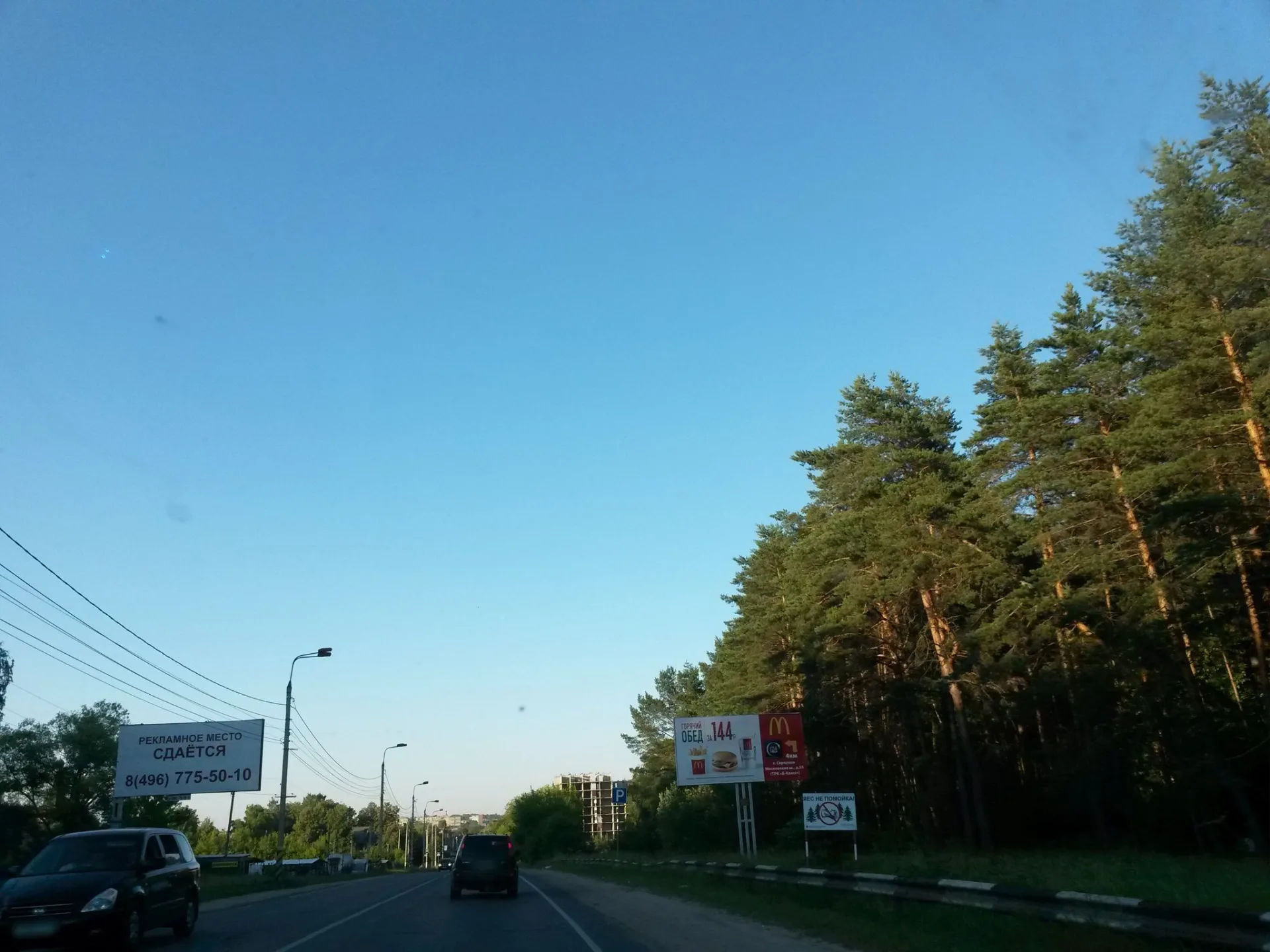 Маршрут «Обнинск — Акри», 114,3 км