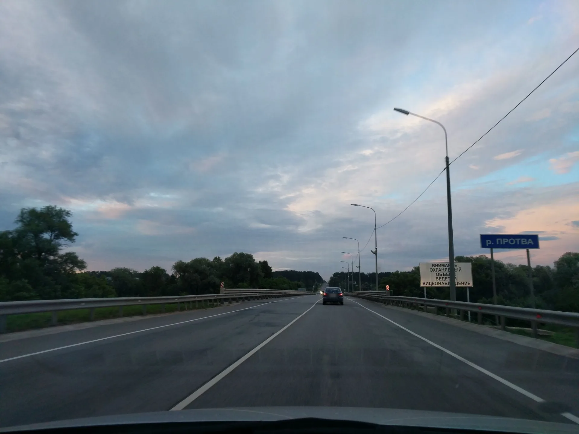 Маршрут «Обнинск», 39,6 км