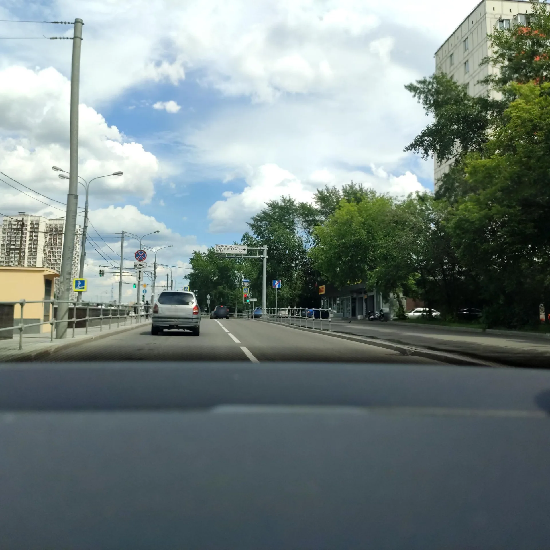 Маршрут «Оболдино — Богородское», 12,5 км