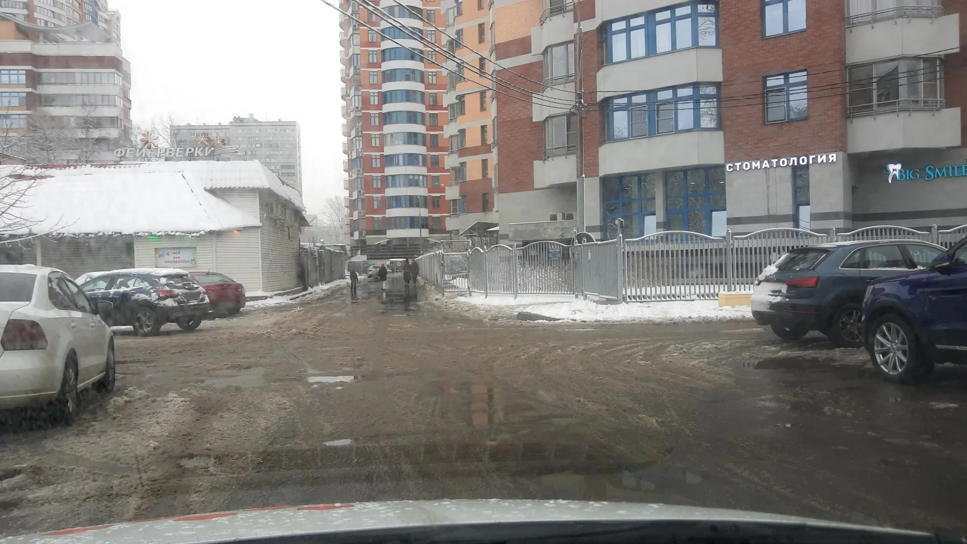 Маршрут «Обручево — Беляево-Богородское Северное», 9,0 км
