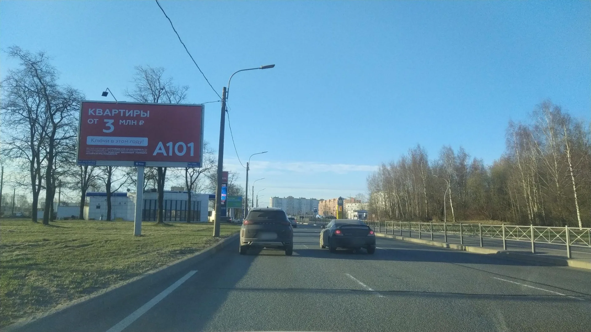 Маршрут «Окрестности Твери», 4,9 км