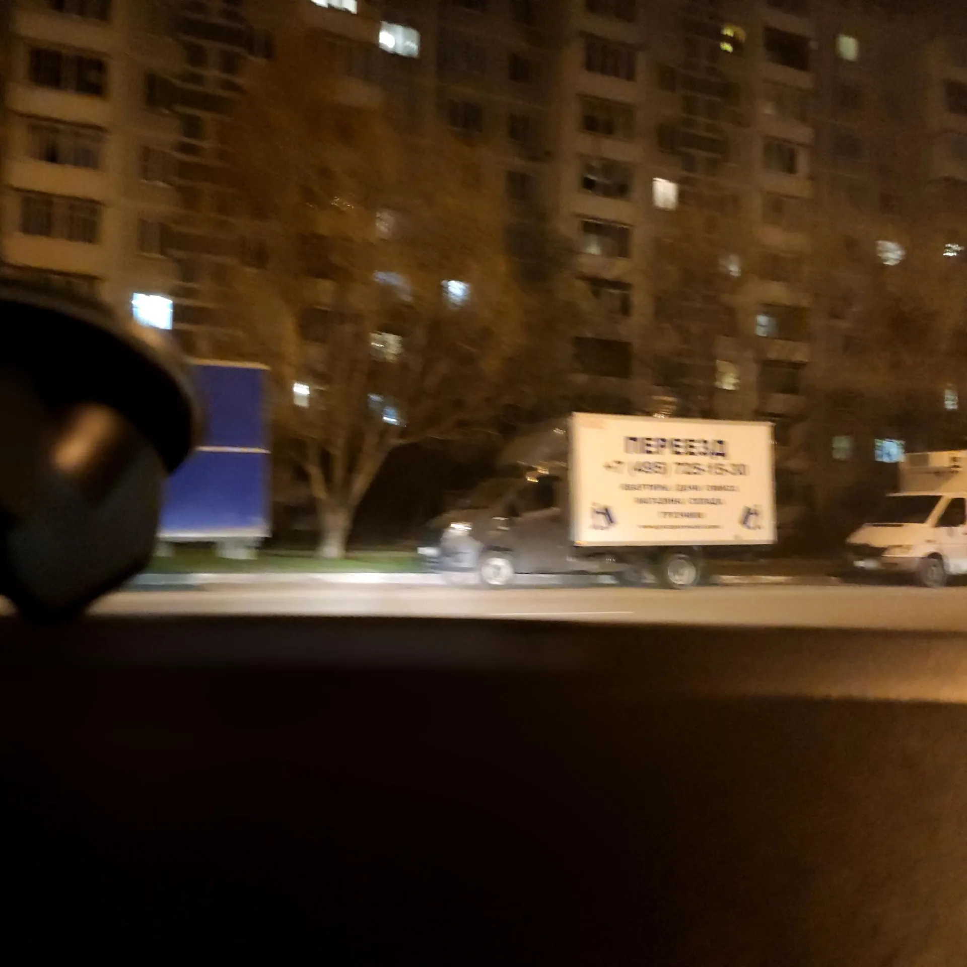 Маршрут «От Мытищ до Рупасово», 0,7 км