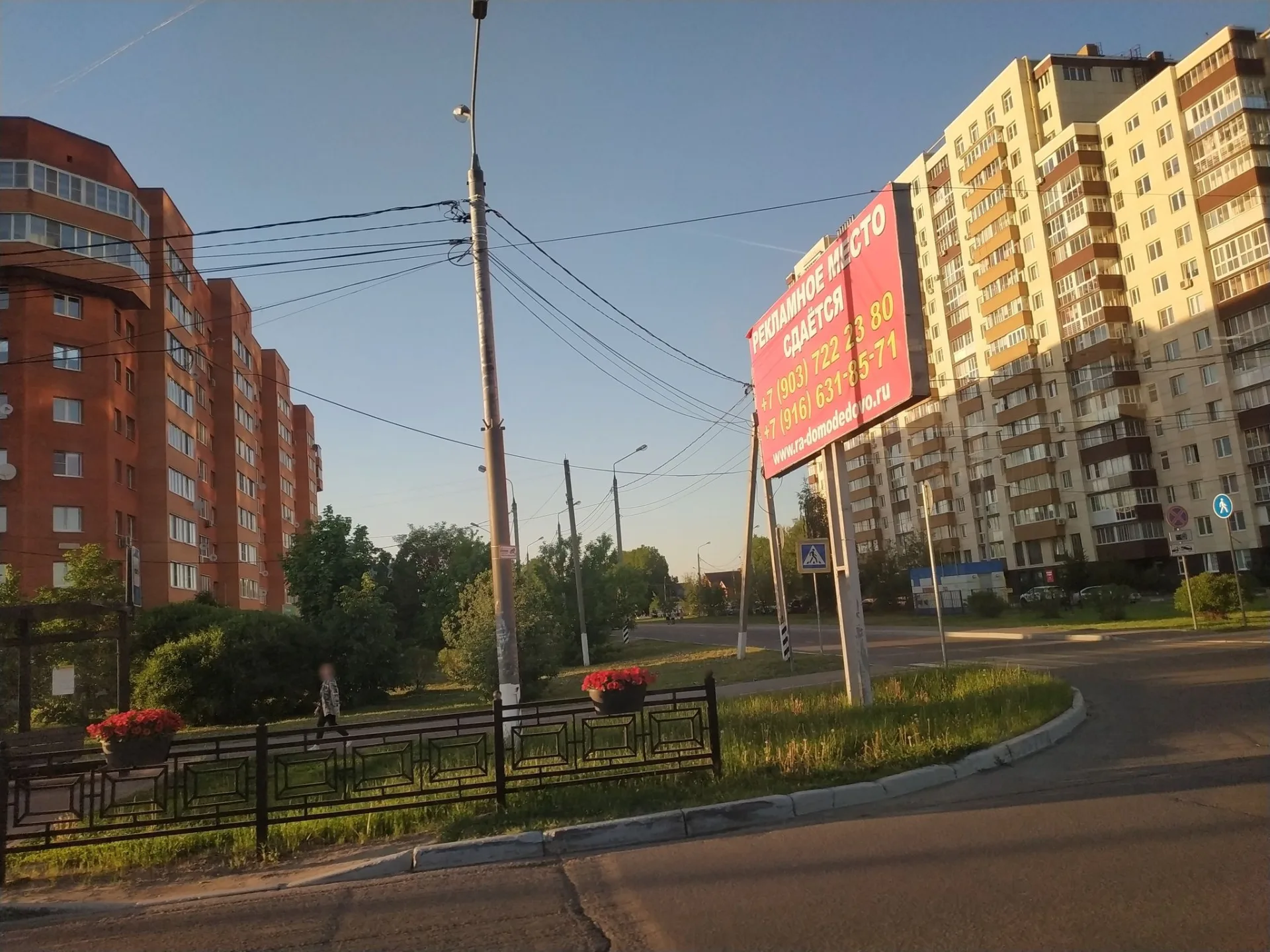 Маршрут «От Овчинок до Домодедово», 14,6 км