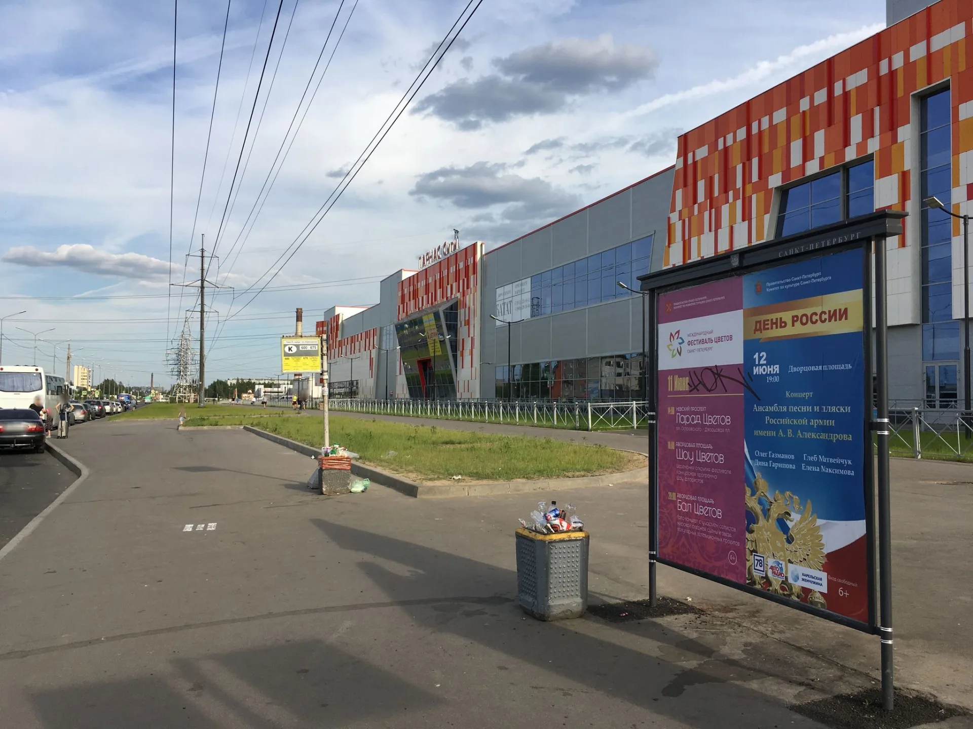 Маршрут «Парголово — Кировский завод», 1,3 км
