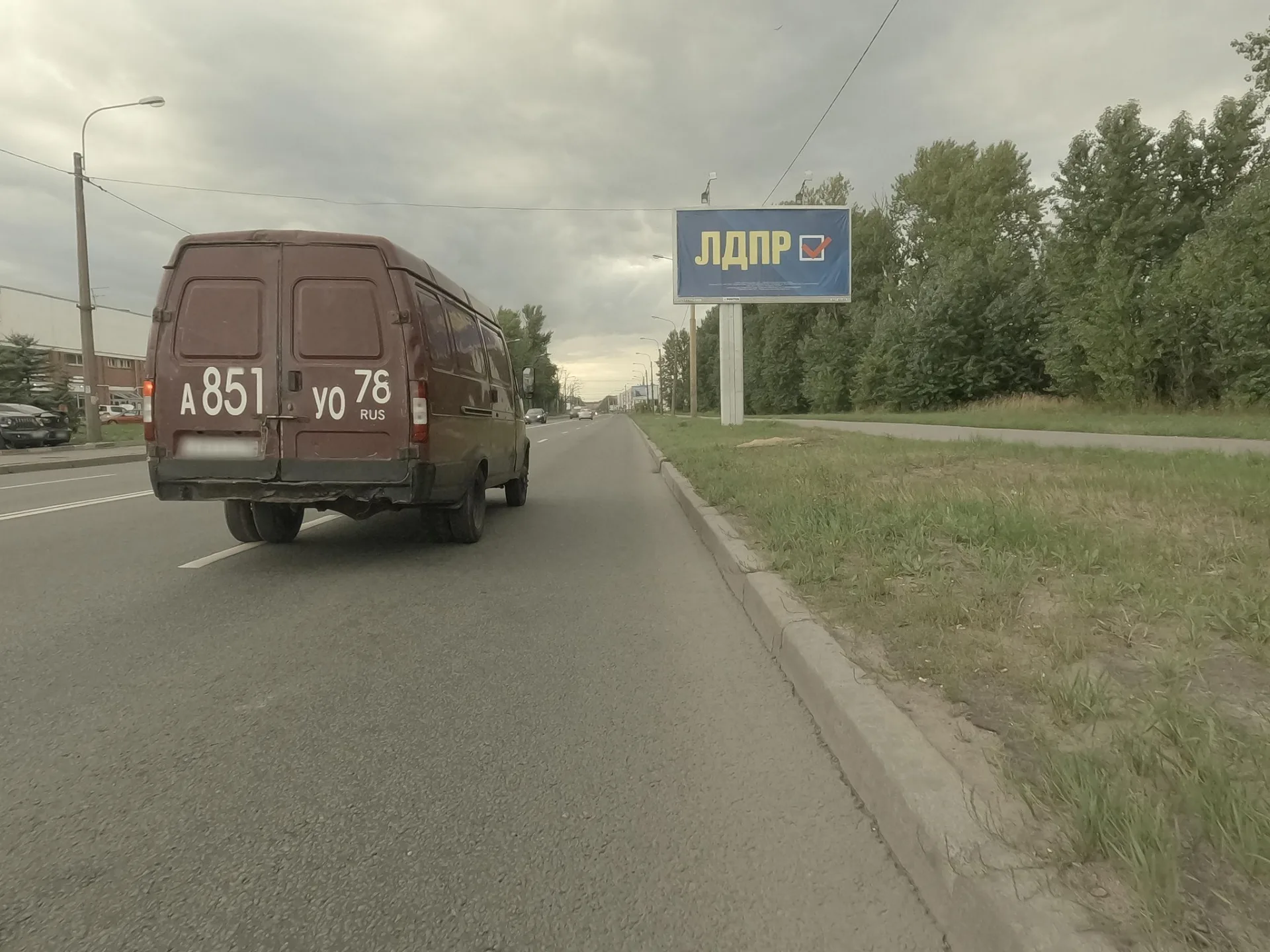 Маршрут «Парк Авиаторов», 0,7 км