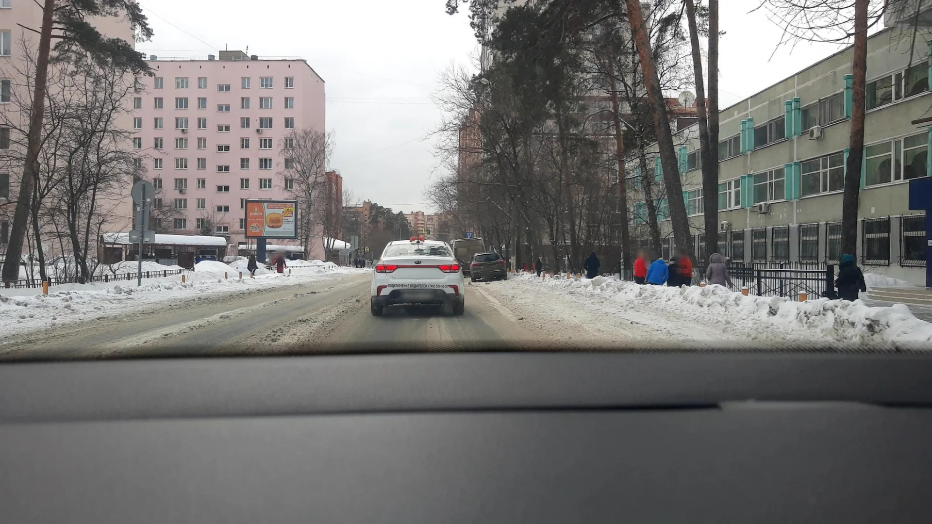 Маршрут «Парк Яуза — Королёв», 16,0 км