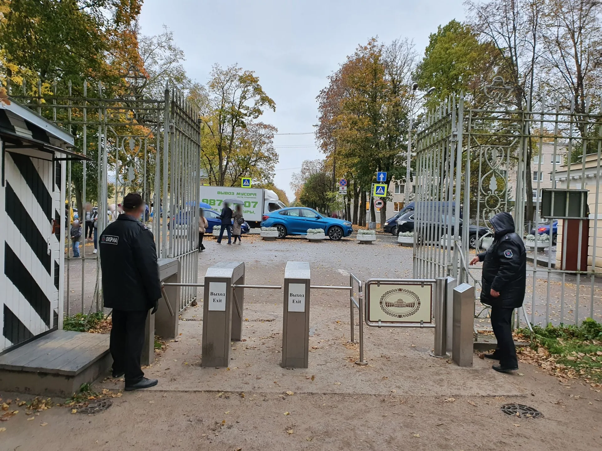 Маршрут «Павловский парк», 13,5 км