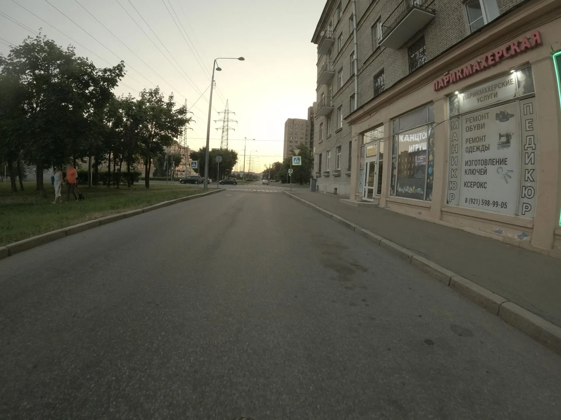 Маршрут «Перекрёсток», 9,7 км