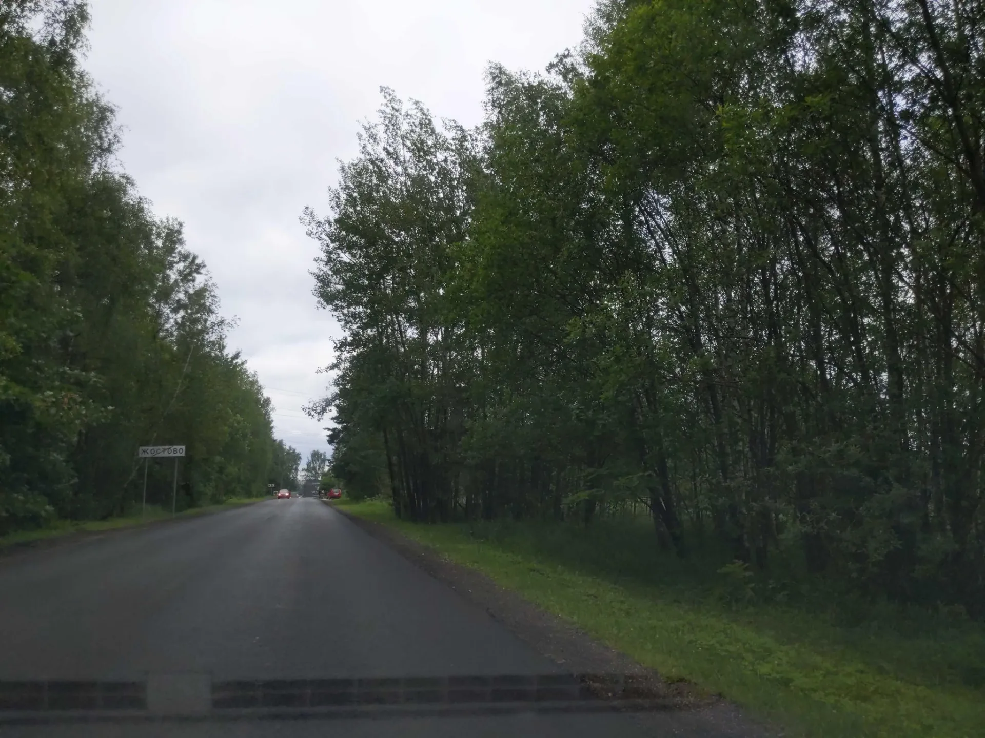 Маршрут «Первый полтинник», 29,8 км