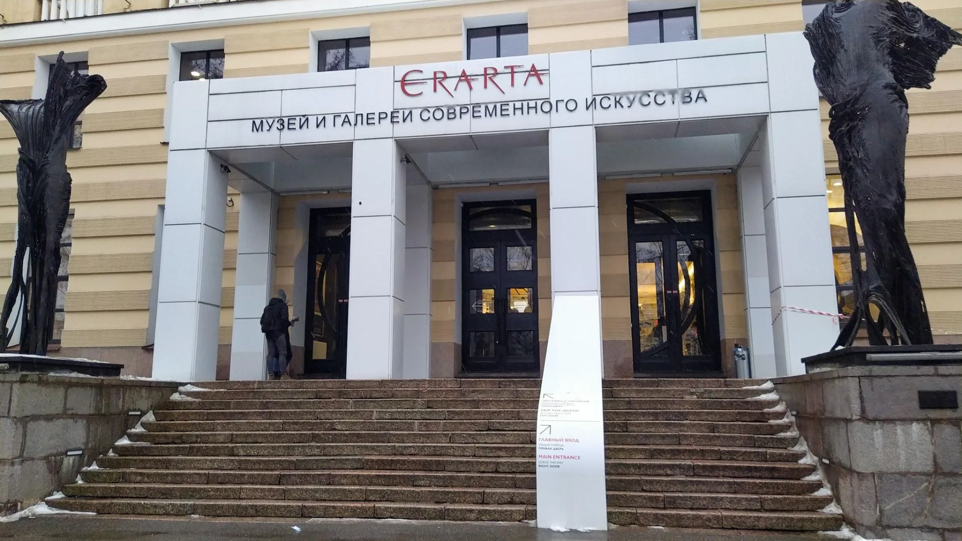 Маршрут «Петровский остров — Графский пруд», 22,9 км
