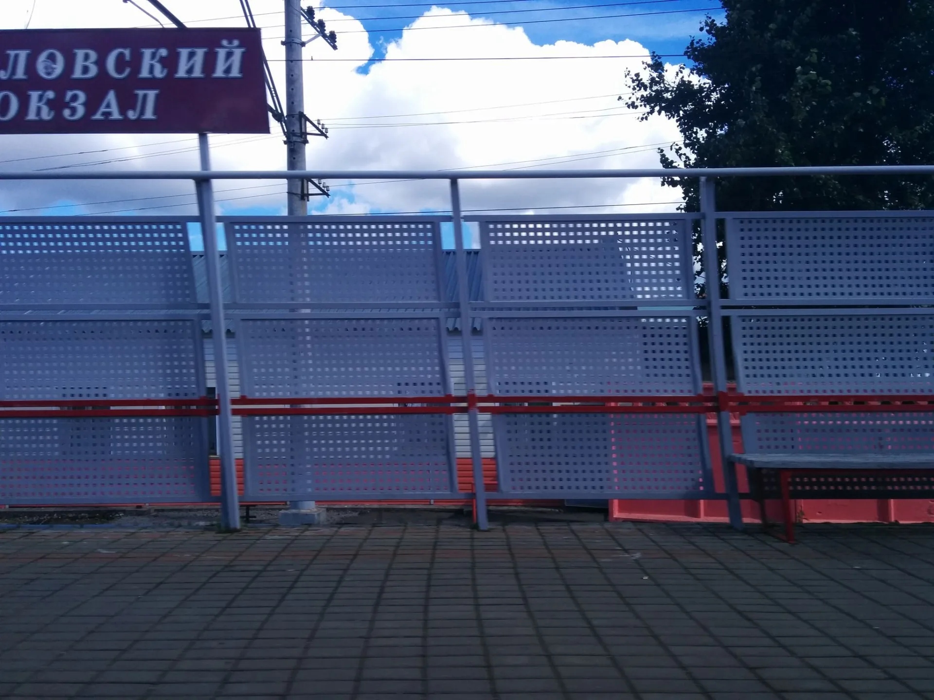 Маршрут «Петровско-Разумовское — Крылатское», 0,0 км