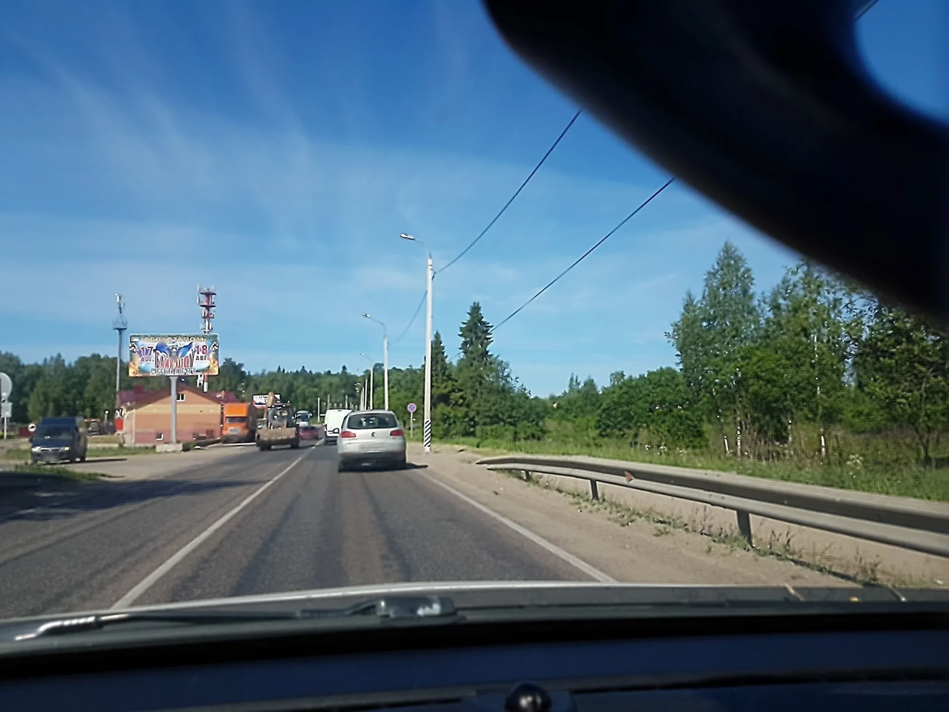 Маршрут «Пионерский — Городок», 8,2 км