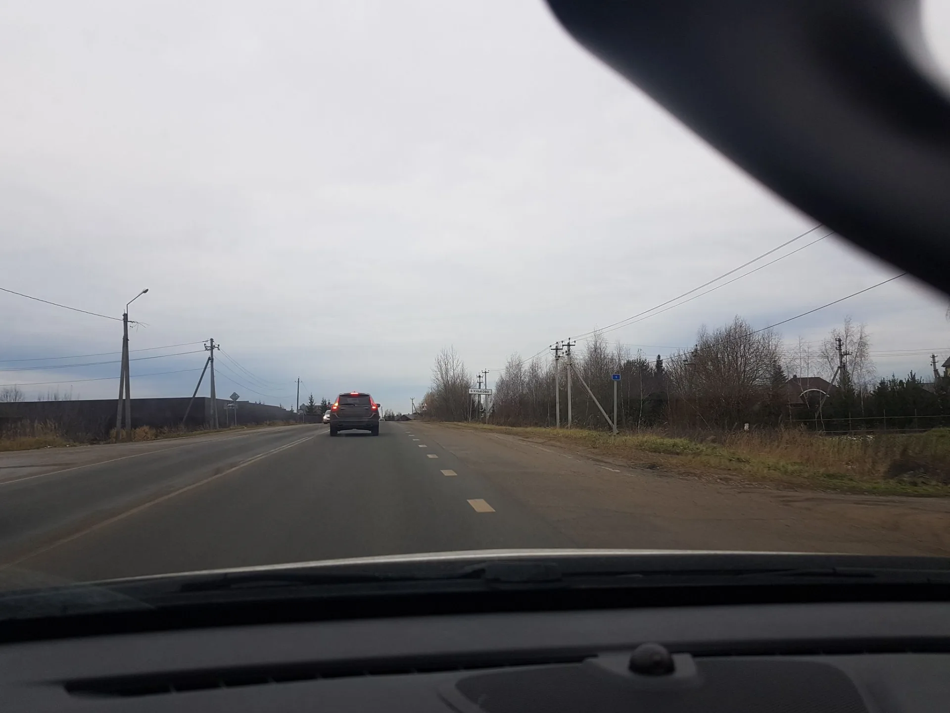 Маршрут «Пионерский — Городок», 45,4 км
