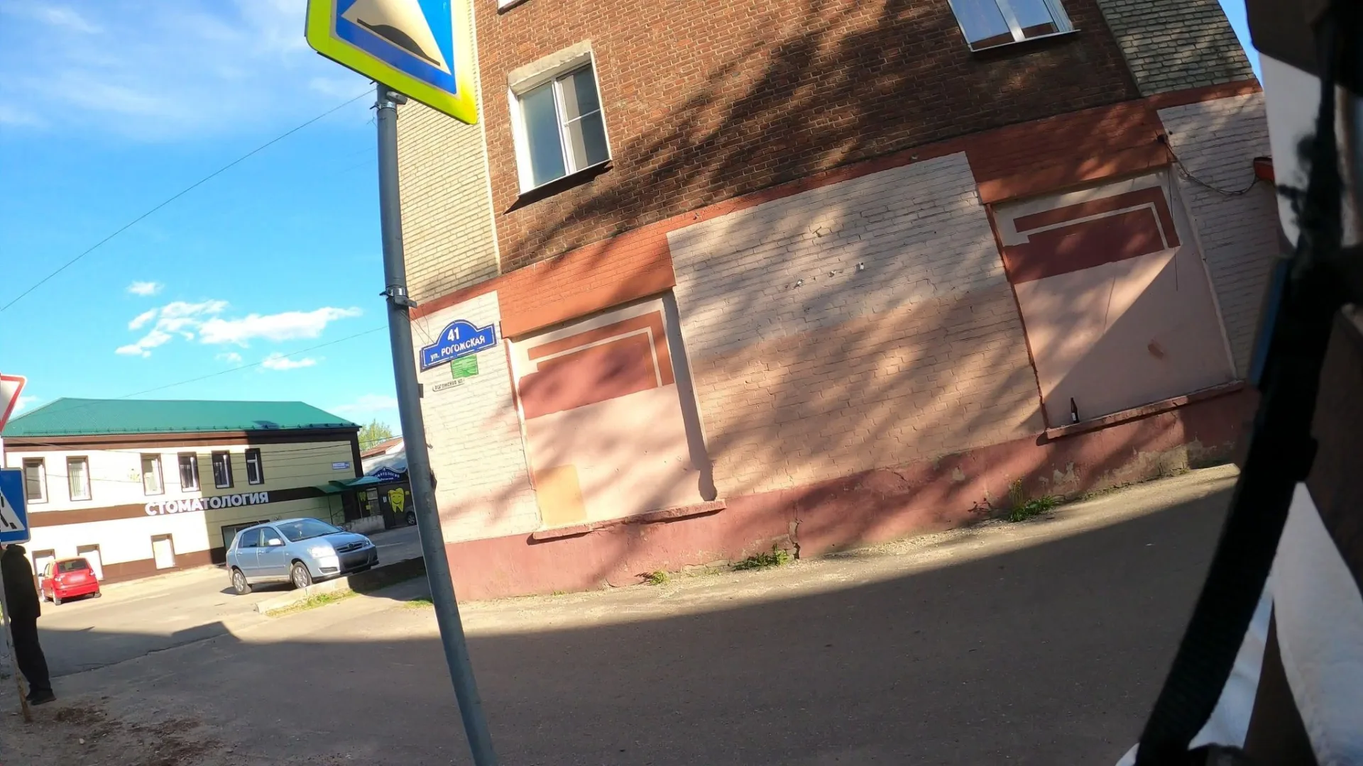 Маршрут «По Богородску», 4,0 км