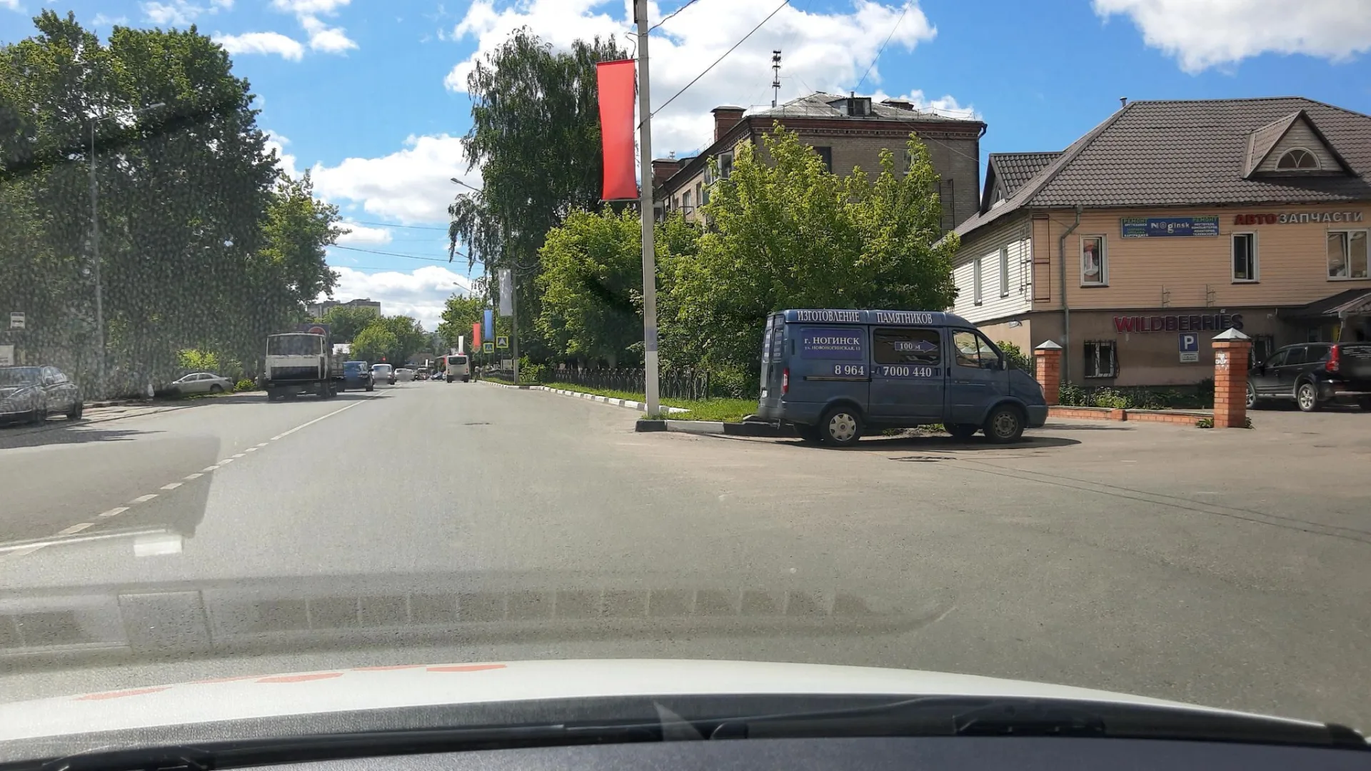 Маршрут «По Богородску», 4,6 км