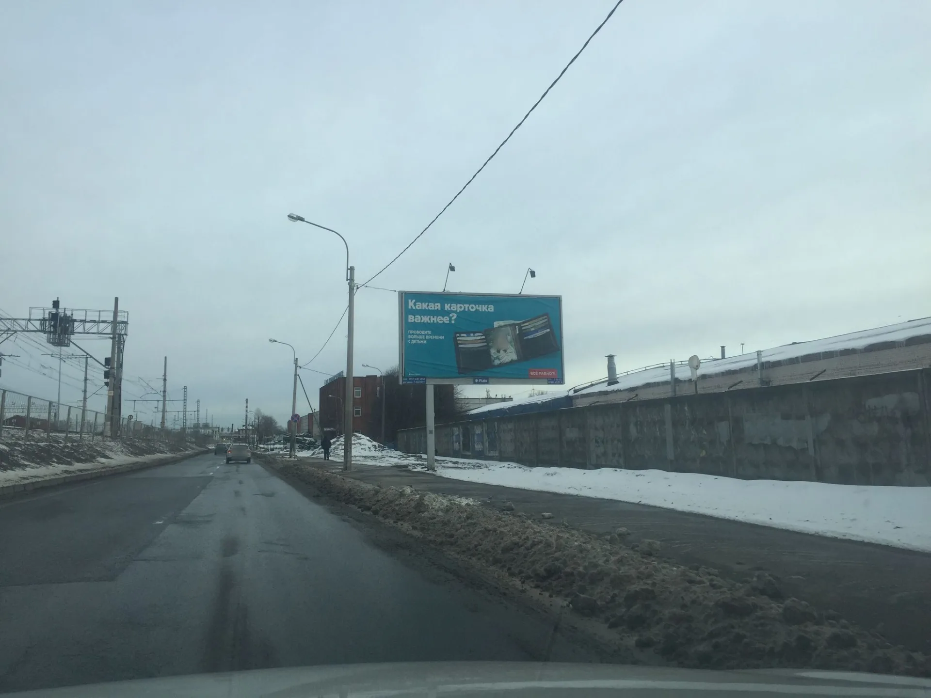 Маршрут «По Санкт-Петербургу», 0,5 км
