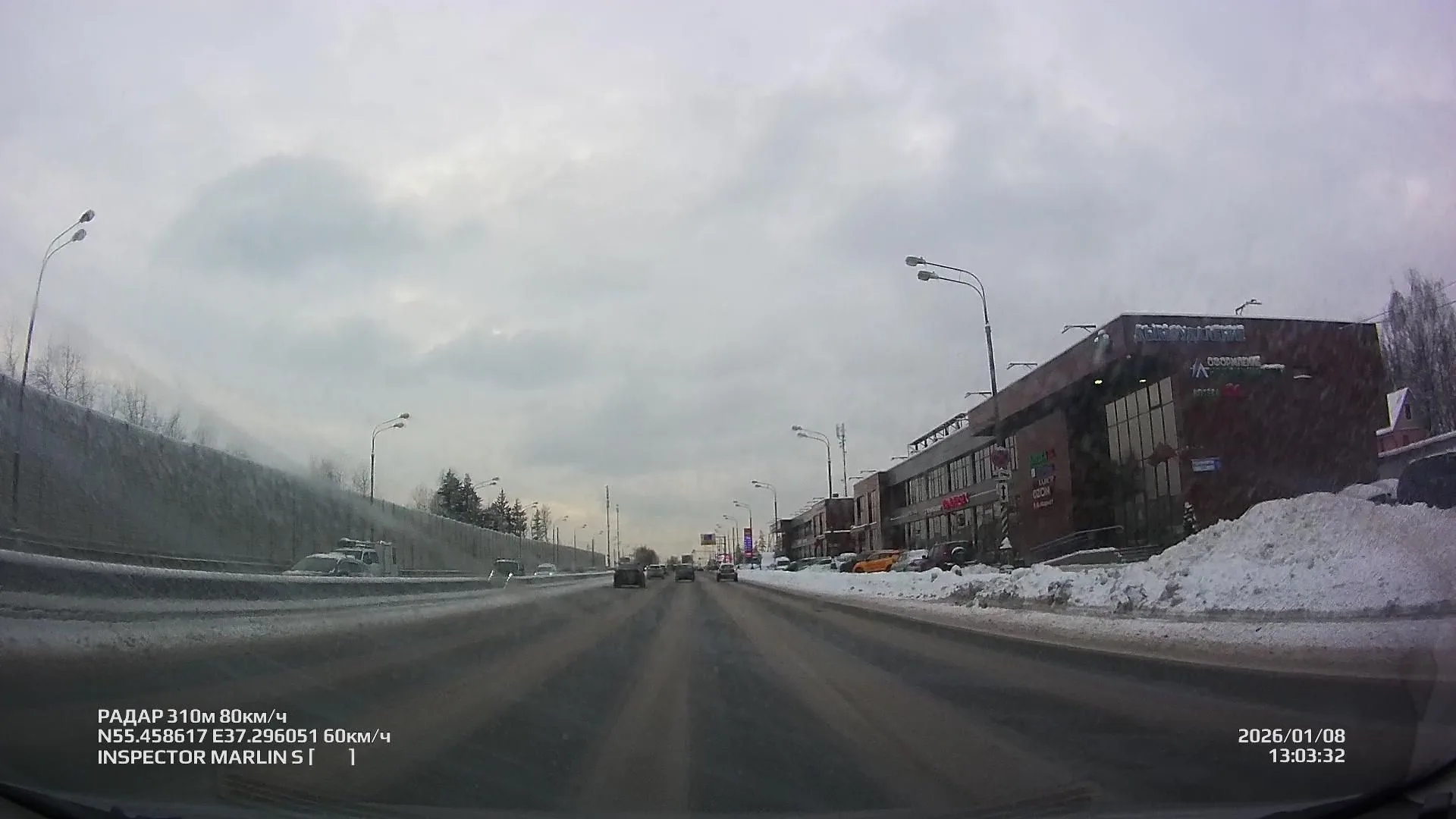 Фото по маршруту «Подосинки — Троицк»