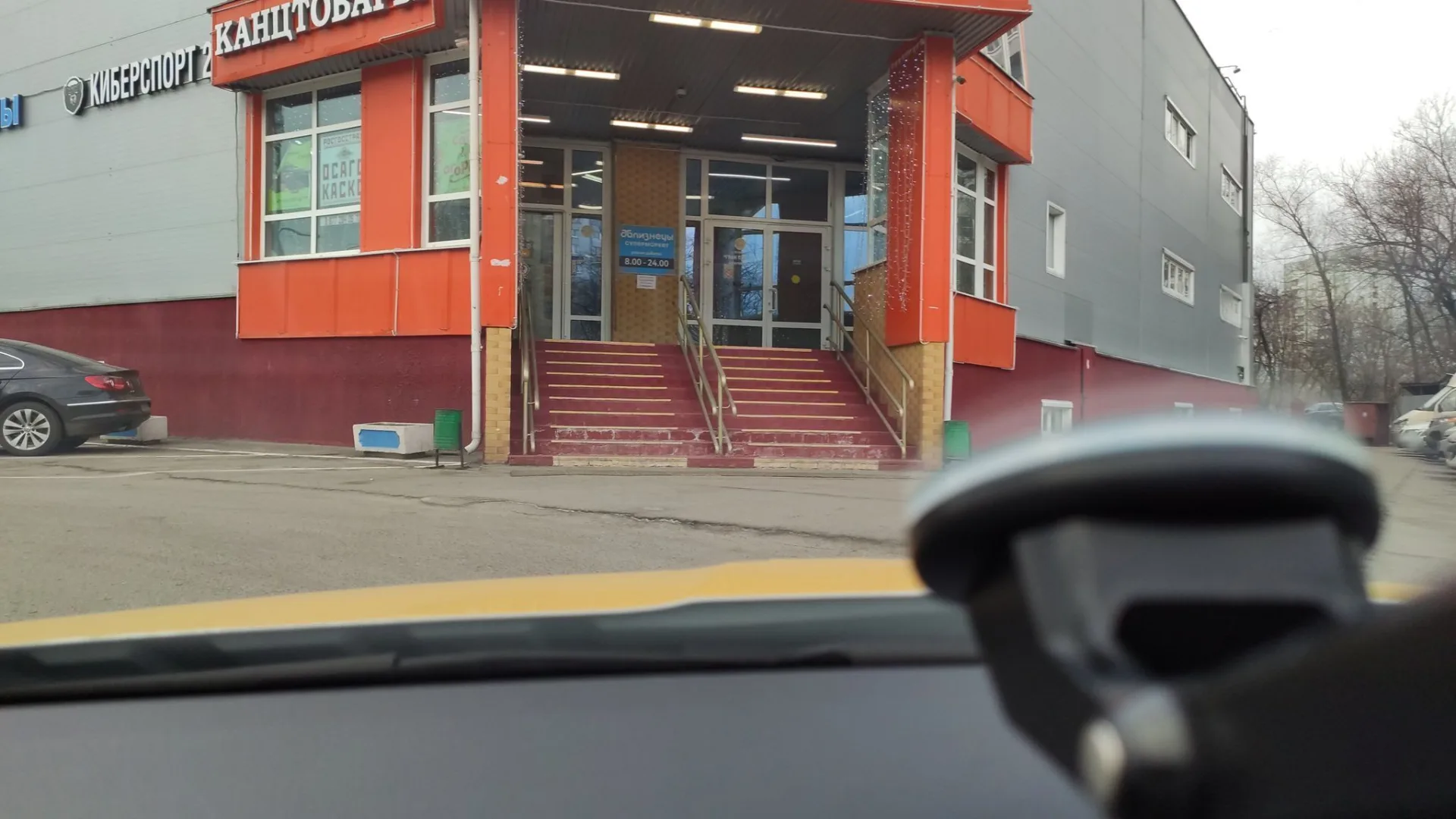 Маршрут «Подушкино», 5,5 км